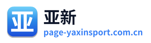 亚新 Logo